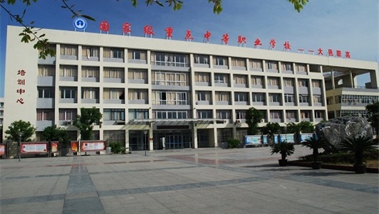 大邑縣技工學校貧困補助